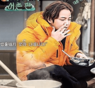 チャン・グンソク